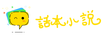 一笑了之网
